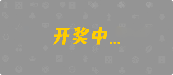 加拿大28,加拿大预测,28预测,在线预测,加拿大28预测